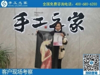 10月11日，手工外發(fā)回收，代理手工活加工項目，這個可以寄回家做的手工活是個好選擇，手工之家接待考察加工客戶剪影