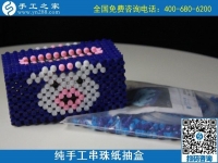 10月12日，手工活加工，在家做手工活掙錢，可以寄到家做的手工活就來這里，手工之家立體串珠紙抽盒實拍