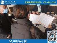 10月14日，找純手工活外發(fā)加工項(xiàng)目，手工活外發(fā)回收項(xiàng)目，看看這幾點(diǎn)就懂了，手工之家接待考察加工客戶剪影