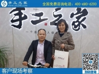 10月15日，在家做手工活加工，把手工活拿回家做是居家掙錢的好方法，手工之家接待考察加工客戶剪影