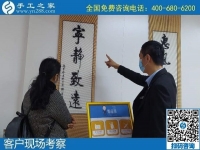 10月16日，可以帶回家做的手工活，手工活外發(fā)回收，這里的珠繡手工活值得選擇，手工之家接待考察加工客戶剪影