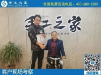 10月17日，手工活外發(fā)，手工活簡單易做，想賺錢選這個(gè)長期穩(wěn)定的更可靠。手工之家接待考察合作加工客戶剪影