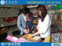 10月20日，手工活加工項(xiàng)目，在家做手工活掙錢，珠繡手工活負(fù)責(zé)郵寄到家還一直提供，手工之家接待考察合作加工客戶剪影