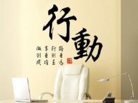 做微商要成功，不埋怨不等待，只要行動(dòng)