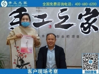 10月24日，外發(fā)手工活，手工活代理加工項(xiàng)目，越來越多人選擇這里，手工之家接待考察加工合作客戶剪影