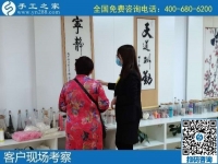 10月26日，真實(shí)可靠的手工活加工項(xiàng)目，拿回家做的手工活在這里找到，手工之家接待考察合作加工客戶剪影