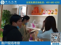 10月27日，手工活外發(fā)回收，在家賺錢的手工活，就是珠繡手工，手工之家接待考察合作加工客戶剪影