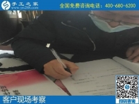 10月29日，拿回家做的手工活哪里有？靠譜嗎？來這里看看就有了答案。手工之家接待考察加工客戶剪影
