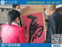 11月1日，純手工活外發(fā)加工項(xiàng)目、代理手工活加工項(xiàng)目選擇勵志珠珠繡，手工之家接待考察合作加工客戶剪影