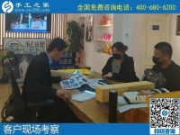 11月4日，拿回家做的手工活怎么找？大家都選擇珠繡手工活外發(fā)加工項(xiàng)目，手工之家接待考察加工客戶剪影