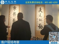 11月5日，純手工活外發(fā)加工項(xiàng)目，手工活賺錢，大家選可以寄到家做的手工活。手工之家接待考察加工合作客戶剪影