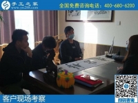 11月9日，代理手工活加工項(xiàng)目，在家做手工活掙錢，大家都選擇這里，手工之家接待考察合作加工客戶剪影