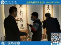 11月10日，正規(guī)供料的手工活，把這個(gè)手工活拿回家做就對了，手工之家接待考察加工客戶剪影