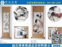 11月11日，拿回家做的手工活哪里有？這里有在家做的手工活，正規(guī)能掙錢的，勵志珠珠繡成品細(xì)節(jié)實(shí)拍