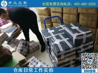 11月13日，手工活簡單易做，可以寄到家做的手工活，就來這里，手工之家倉庫日常工作剪影