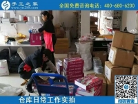 11月15日，加工費(fèi)有保證，這個(gè)拿回家做的手工活成為越來越多人的選擇，手工之家倉庫日常工作實(shí)拍