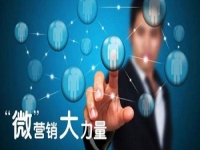 微商還有成交的套路？是什么？看看這里就知道了