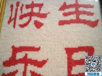 冬天到了，農(nóng)村婦女在家做什么手工活可以掙錢？