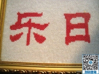 手工活拿回家做，足不出戶在家掙錢不再是夢想