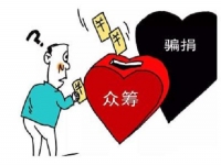 防騙在行動，手工之家提醒大家，微信上的這些操作千萬要謹(jǐn)慎