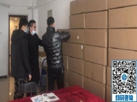 遠離霧霾，在家做手工活加工賺錢輕松又自由