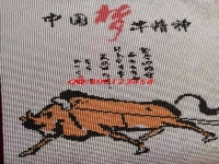 1月14日，手工活外發(fā)，找拿回家做的手工活要正規(guī)手工活加工項(xiàng)目，勵(lì)志珠珠繡成品細(xì)節(jié)實(shí)拍