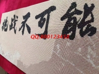 1月18日，手工活簡(jiǎn)單易做，想接正規(guī)廠家的手工活，手工活帶回家做就來(lái)這里，勵(lì)志珠珠繡成品細(xì)節(jié)實(shí)拍