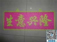 在家做什么手工活可以賺錢？推薦手工之家勵志珠