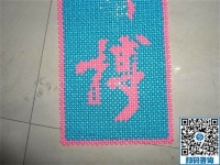 適合媽媽們在家做的手工活，就是手工之家勵志珠