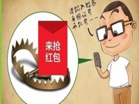 防騙在行動，手工之家提醒，春節(jié)將至，了解這些防騙知識，防止受騙
