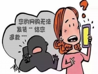 防騙在行動，“三八”婦女節(jié)就要到了，手工之家提醒廣大女同胞謹(jǐn)防電信網(wǎng)絡(luò)詐騙