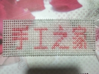 想找點(diǎn)手工活在家做，哪里有正規(guī)可靠的推薦下