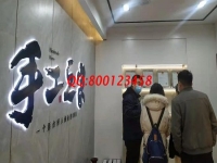 找可以在家做的手工活加工，做好后負(fù)責(zé)回收的
