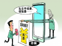 防騙在行動，手工之家提醒大家，生活中的這類網(wǎng)絡(luò)詐騙，人們更容易中招