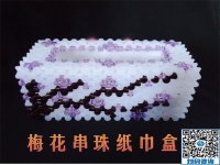 為生活增加一抹色彩，愛上手工之家勵志珠