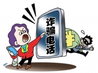 防騙在行動，手工之家提醒大家，網(wǎng)絡(luò)詐騙都是通過這些渠道和方式實施的