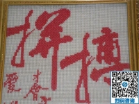 做手工活勵志珠，足不出戶在家掙錢補貼家用