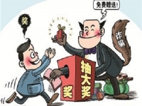防騙在行動，手工之家提醒大家，生活中這些“”的騙局要知道