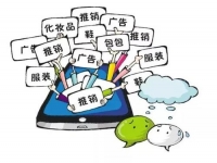 朋友圈這樣發(fā)才能賺錢，做微商的都要學(xué)會(huì)