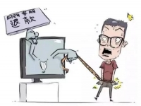 防騙在行動，手工之家總結(jié)了生活中電商領(lǐng)域常有的騙局，分享給大家