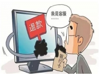 防騙在行動，手工之家提醒大家，五一小長假這些防騙知識要學(xué)一學(xué)