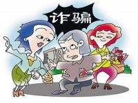 防騙在行動，手工之家提醒大家，很多騙局專騙老年人，大家要注意