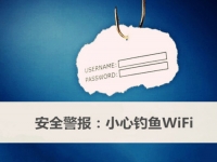 防騙在行動(dòng)，手工之家提醒大家，不想上當(dāng)，這幾個(gè)日常防詐騙小技巧看一下