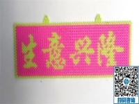 沒有季節(jié)限制，一年四季都有訂單的穩(wěn)定手工活