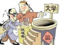 防騙在行動(dòng)，手工之家提醒大家，提高防騙意識(shí)，遠(yuǎn)離高考騙局