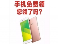 防騙在行動(dòng)，手工之家提醒大家，常刷短視頻，這些詐騙套路要知道