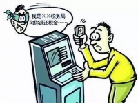 防騙在行動(dòng)，手工之家提醒大家，這幾種詐騙形式要注意，很重要