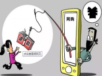 防騙在行動(dòng)，手工之家提醒大家網(wǎng)購(gòu)騙局一直都在，大家要提高警惕