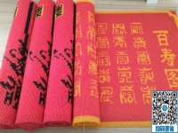 成品高端大氣，針法簡(jiǎn)單好做，拿回家做的手工活選非遺手工勵(lì)志珠珠繡，在家足不出戶掙錢