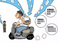 防騙在行動(dòng)，手工之家提醒大家騙子套路多，大家要學(xué)會(huì)保護(hù)自己的信息